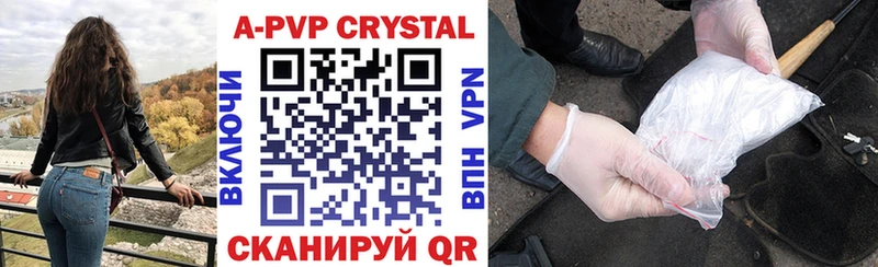 Alfa_PVP VHQ  Купить закладки  Гаврилов-Ям 