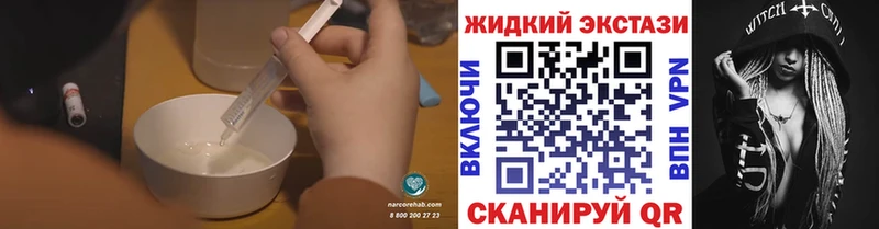 Купить закладки  Гаврилов-Ям  Бутират бутик 