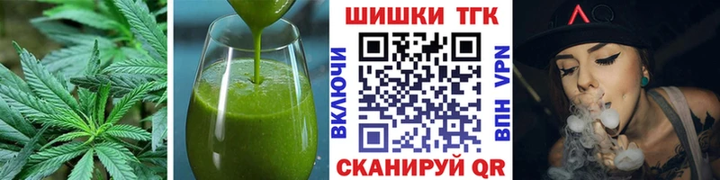Печенье с ТГК марихуана  Купить где  Гаврилов-Ям 