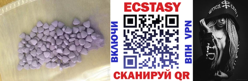 Экстази 300 mg  Купить  Гаврилов-Ям 