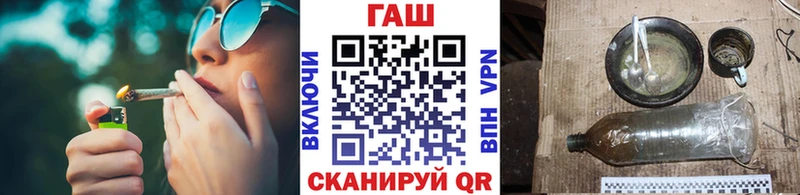 Купить закладки  Гаврилов-Ям  Гашиш гашик 