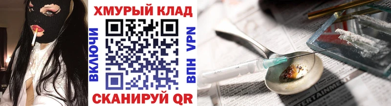 ГЕРОИН афганец  Купить закладки  Гаврилов-Ям 