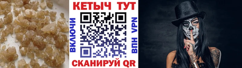 КЕТАМИН VHQ Гаврилов-Ям