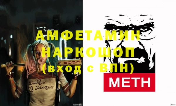 мескалин Хадыженск