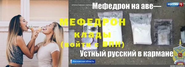 мескалин Хадыженск