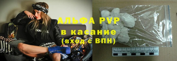 амф Фурманов