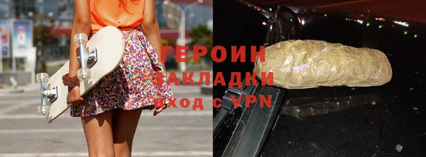амф Фурманов