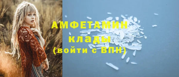 мескалин Хадыженск
