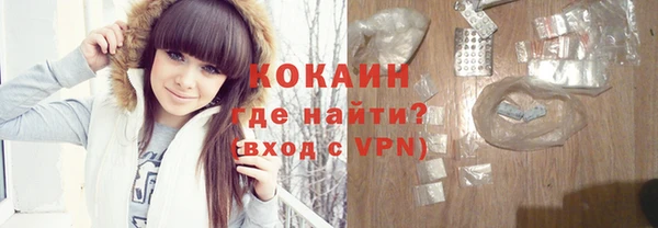 мескалин Хадыженск