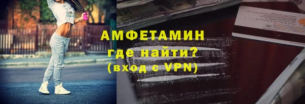 ALPHA-PVP Ханты-Мансийск