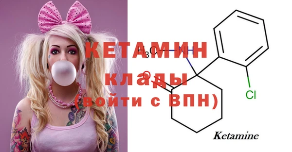 мескалин Хадыженск