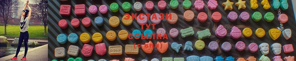 амф Фурманов