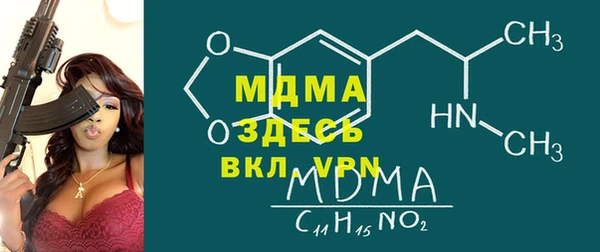 ALPHA-PVP Ханты-Мансийск