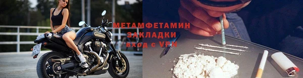 мескалин Хадыженск