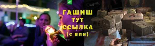 ALPHA-PVP Ханты-Мансийск
