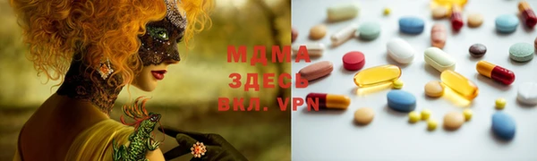 амф Фурманов