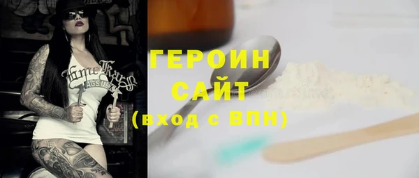 мескалин Хадыженск