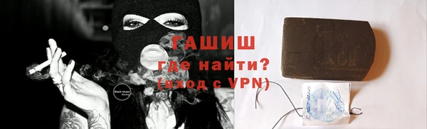 амф Фурманов