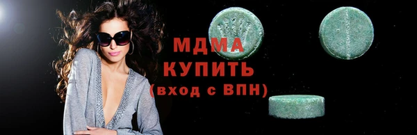 мескалин Хадыженск