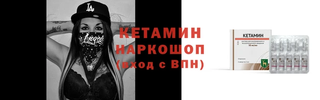 амф Фурманов