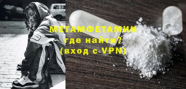 мескалин Хадыженск