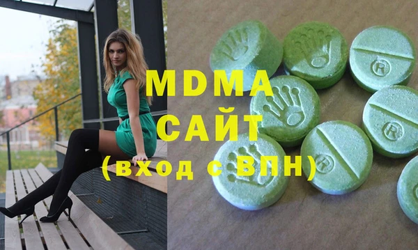 амф Фурманов
