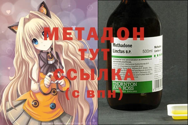 амф Фурманов