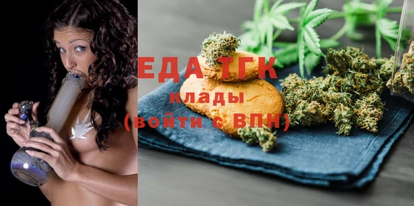 амф Фурманов