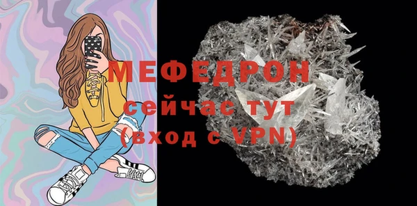 амф Фурманов