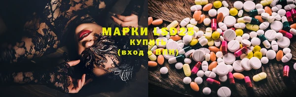 мескалин Хадыженск
