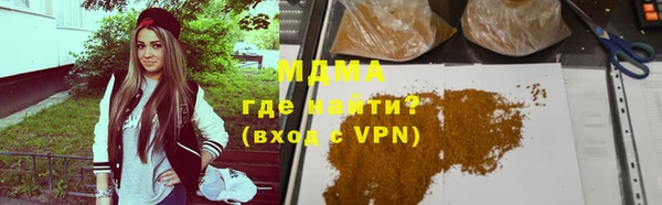 ALPHA-PVP Ханты-Мансийск