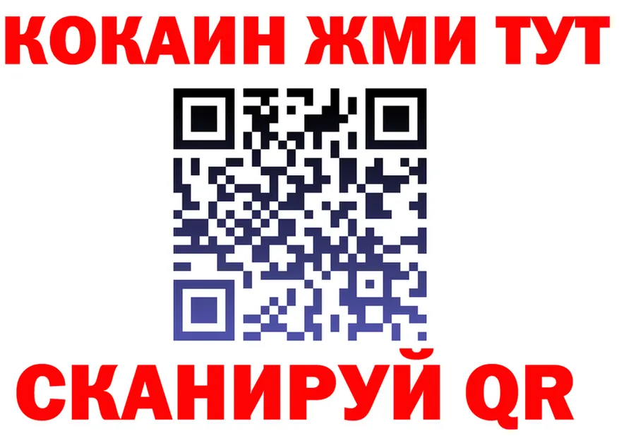 A-PVP Соль зеркало мориарти MEGA Гаврилов-Ям