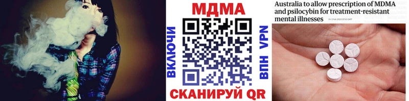 MDMA crystal  Купить  Гаврилов-Ям 
