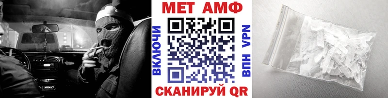 Купить закладки  Гаврилов-Ям  МЕТАМФЕТАМИН мет 