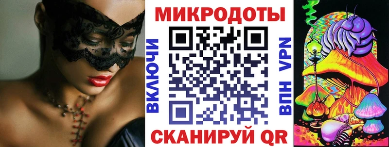 Купить  Гаврилов-Ям  Псилоцибиновые грибы Magic Shrooms 